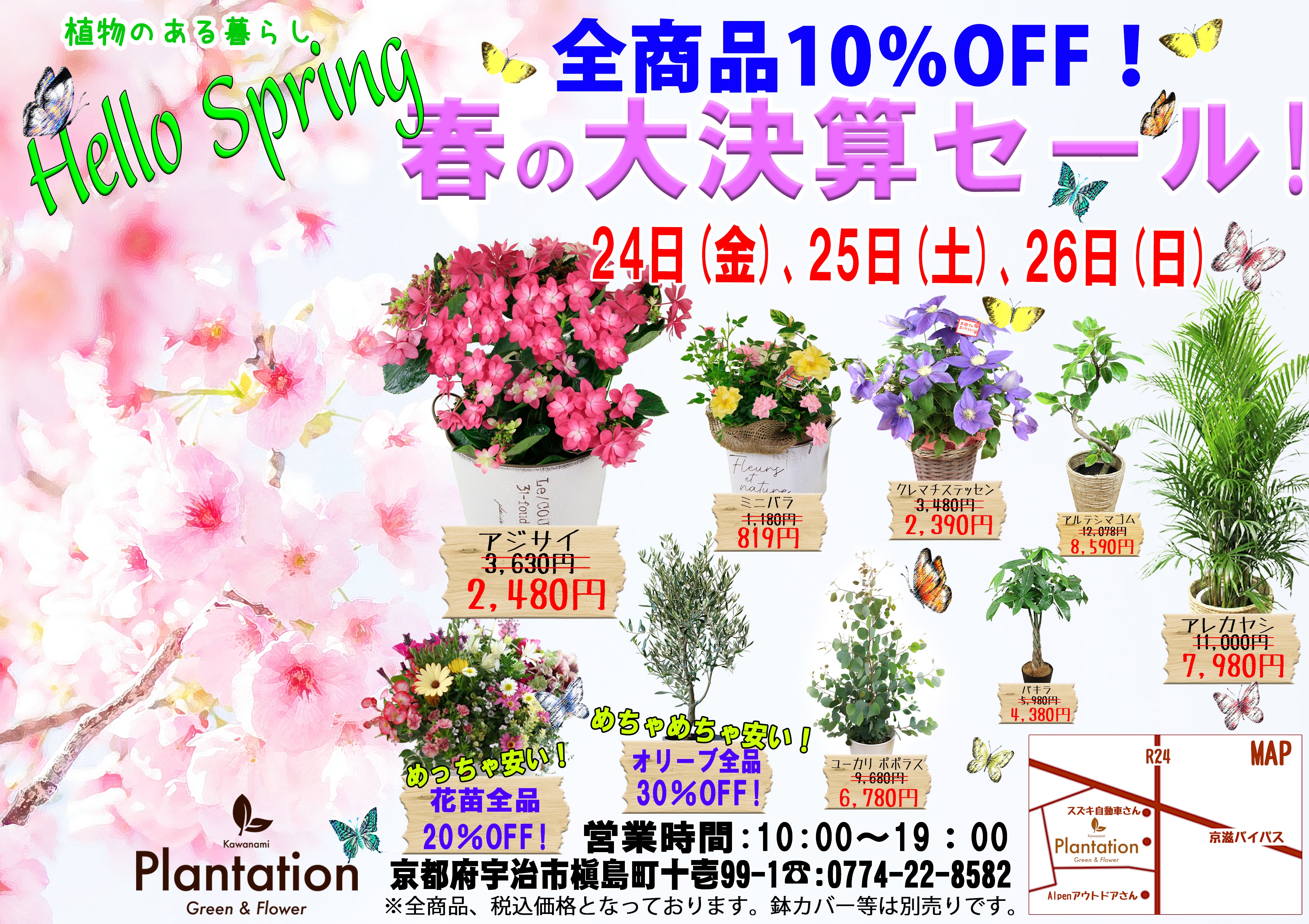 2023.jpg?v=1679302196