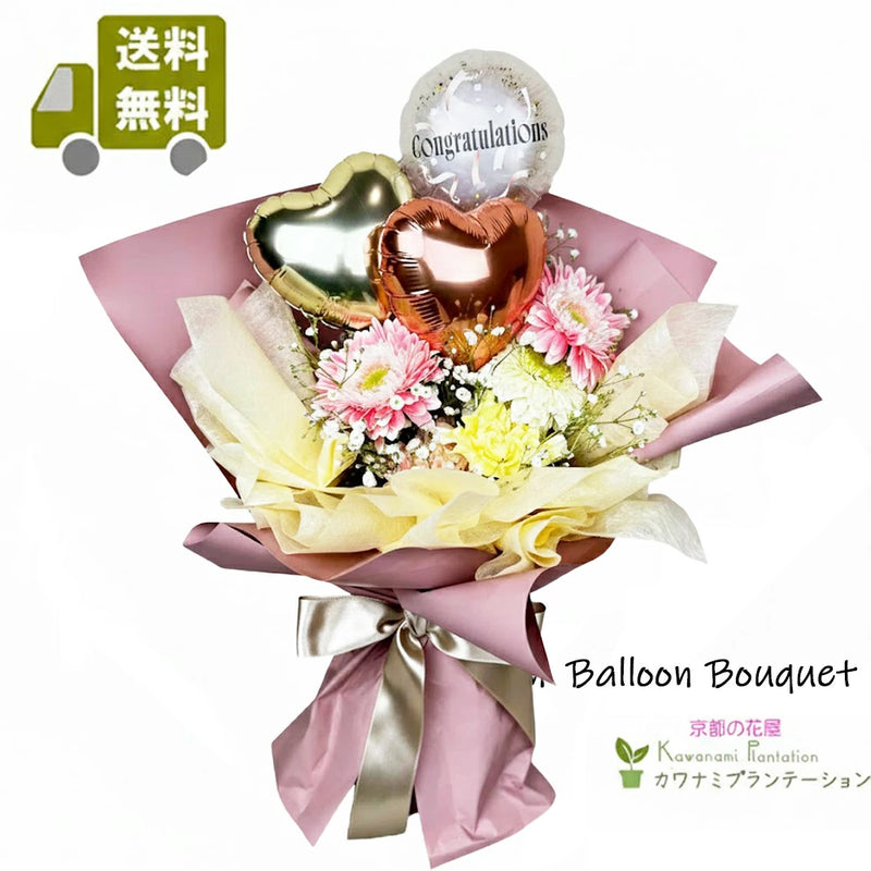 バルーンブーケ（ふんわりかわいいけど大人シックなバルーンの贈り物